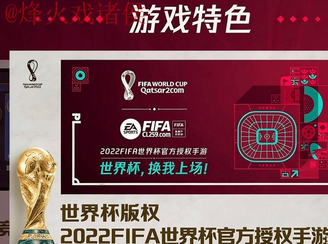 2026世界杯下注APP下载最新网址 2026世界杯下注APP下载最新网址