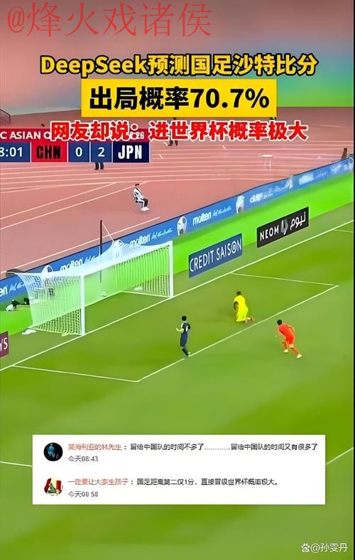 世界杯盘口最新最佳