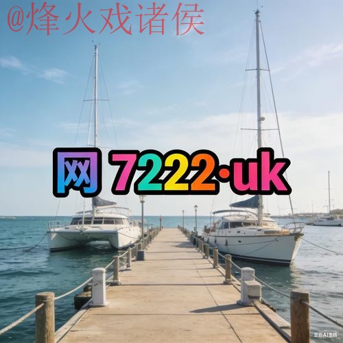 世界杯外围软件最新网址