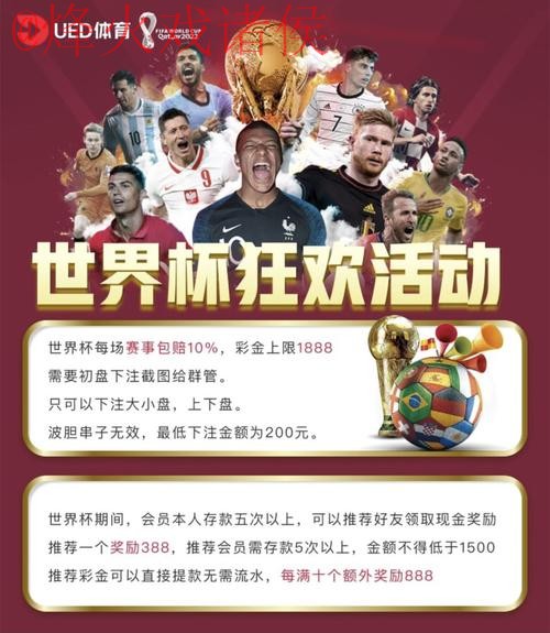 世界杯买球平台最新网址 世界杯买球平台最新网址