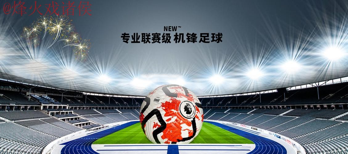 世界杯滚球网站官方 世界杯滚球网站官方